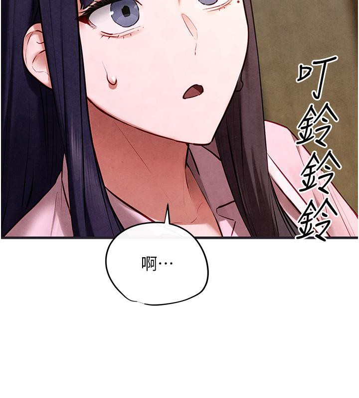 [韩国漫画] 欲海交锋 剧情,职场#[182P]-132
