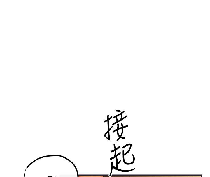 [韩国漫画] 欲海交锋 剧情,职场#[182P]-133