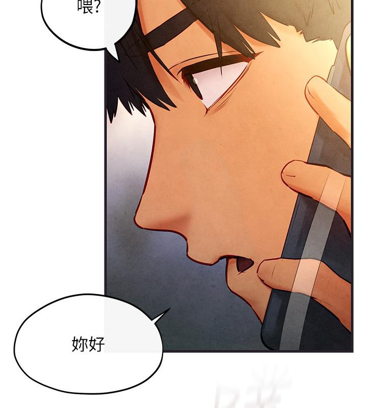 [韩国漫画] 欲海交锋 剧情,职场#[182P]-134