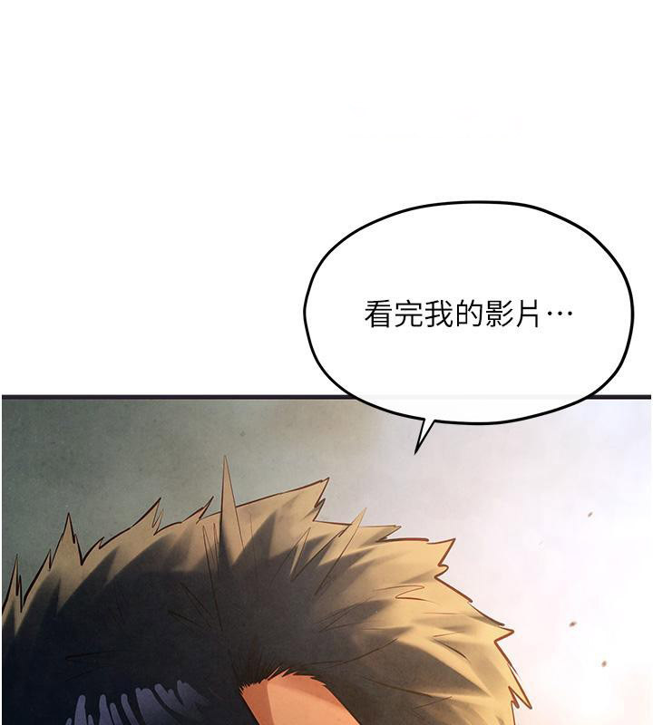 [韩国漫画] 欲海交锋 剧情,职场#[182P]-144