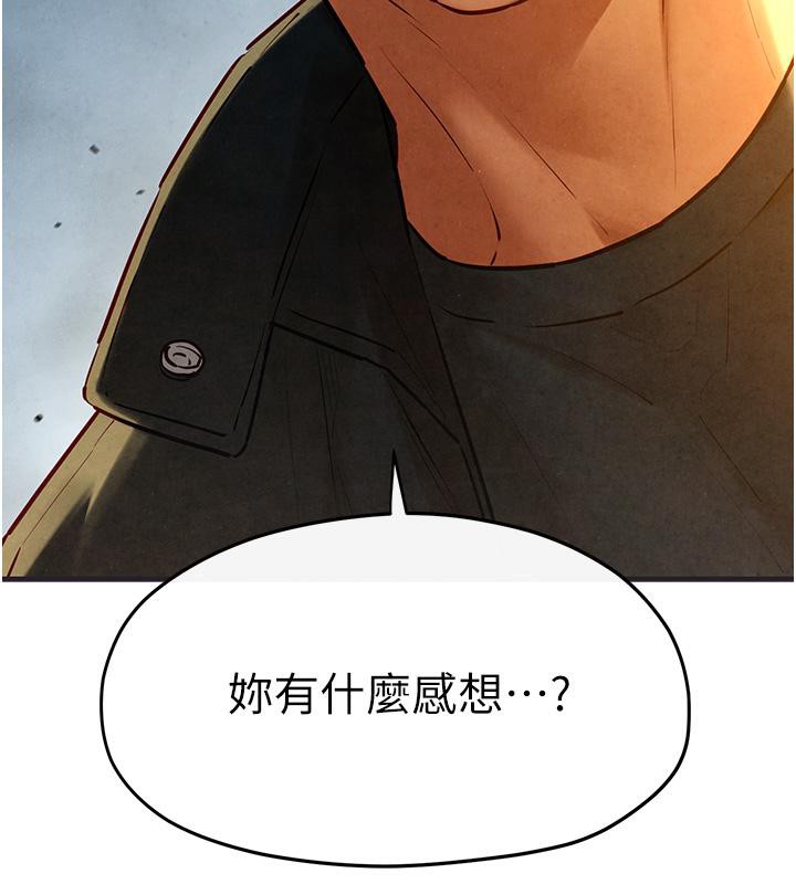 [韩国漫画] 欲海交锋 剧情,职场#[182P]-146