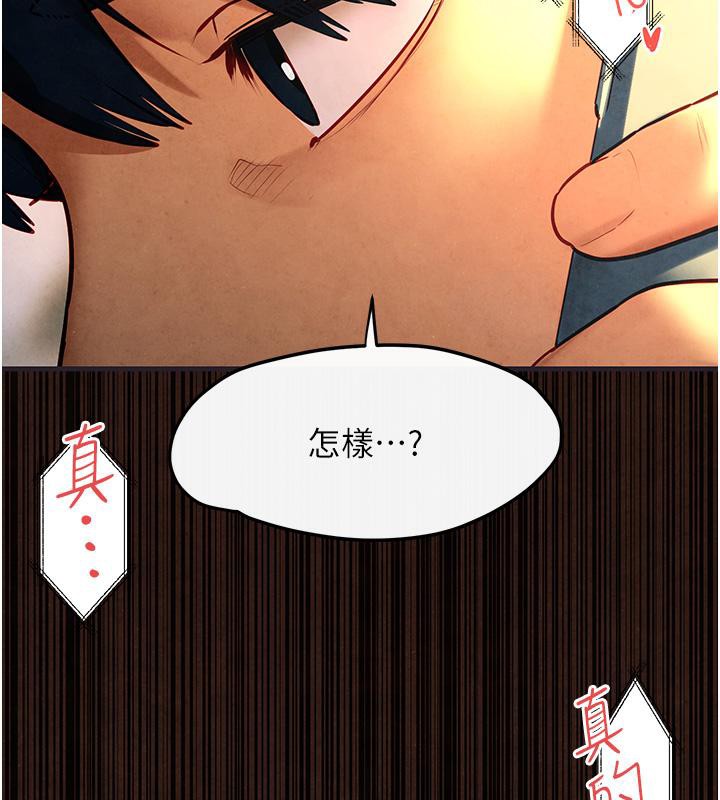 [韩国漫画] 欲海交锋 剧情,职场#[182P]-154