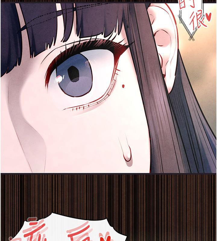 [韩国漫画] 欲海交锋 剧情,职场#[182P]-155