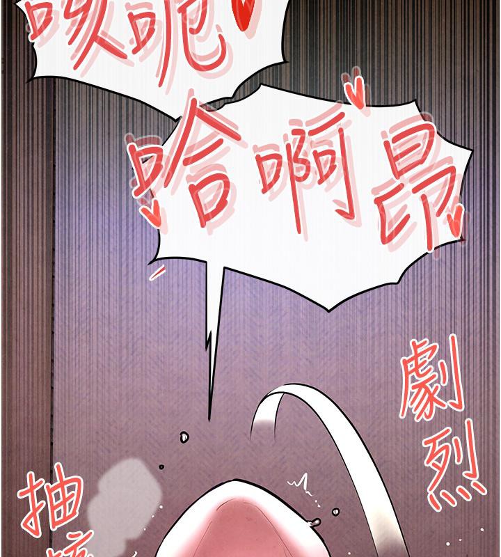 [韩国漫画] 欲海交锋 剧情,职场#[182P]-156