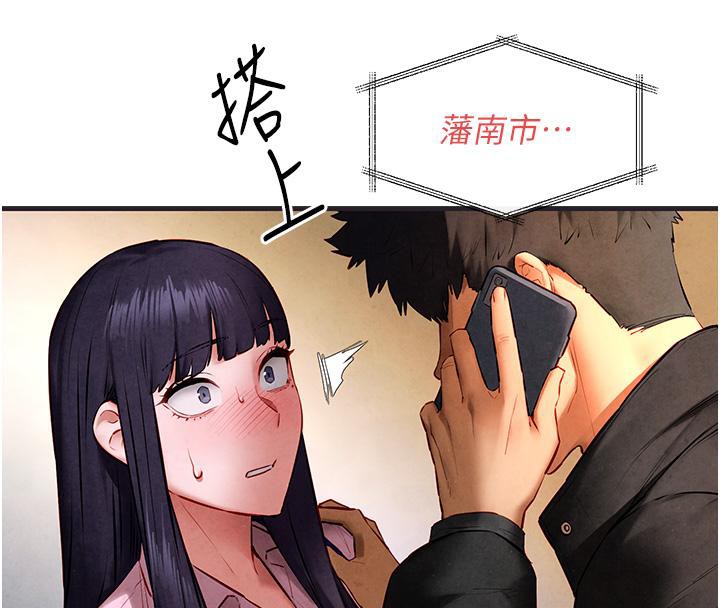 [韩国漫画] 欲海交锋 剧情,职场#[182P]-163