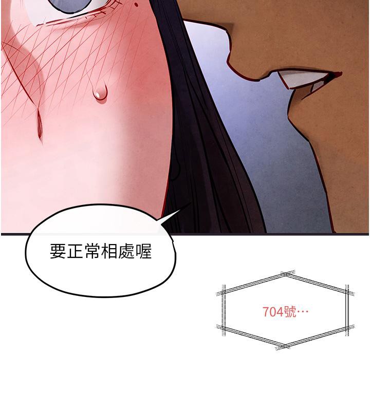[韩国漫画] 欲海交锋 剧情,职场#[182P]-165