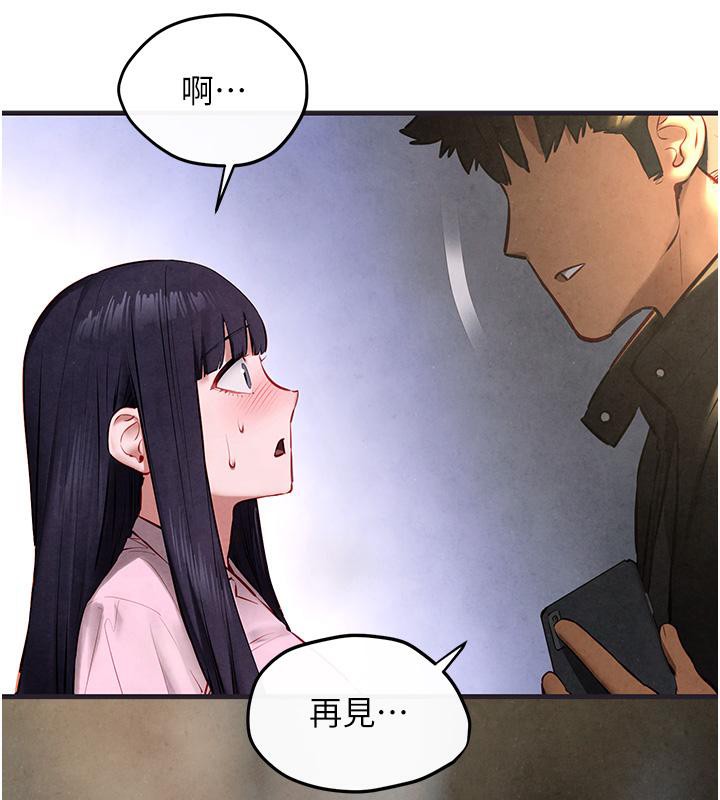 [韩国漫画] 欲海交锋 剧情,职场#[182P]-166