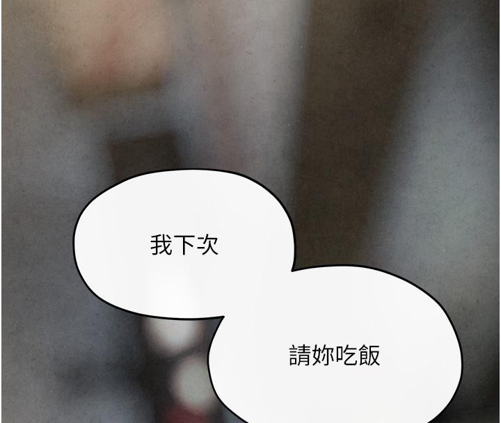 [韩国漫画] 欲海交锋 剧情,职场#[182P]-167
