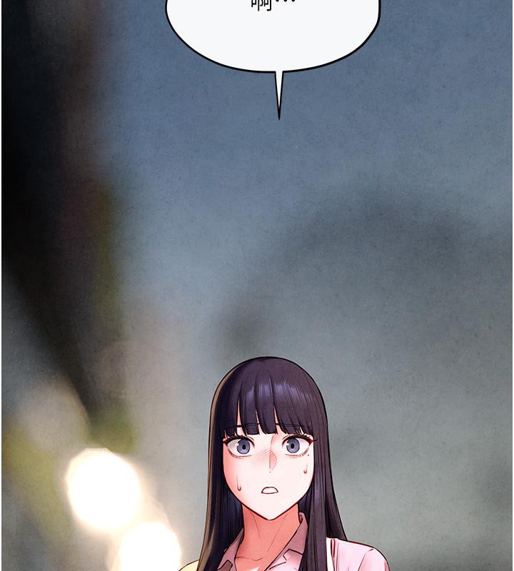 [韩国漫画] 欲海交锋 剧情,职场#[182P]-177