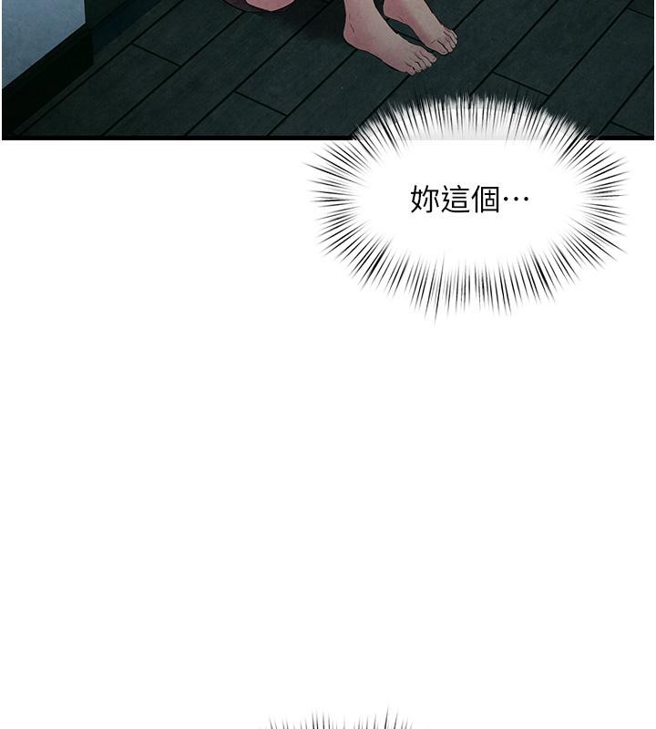 [韩国漫画] 欲海交锋 剧情,职场#[182P]-22