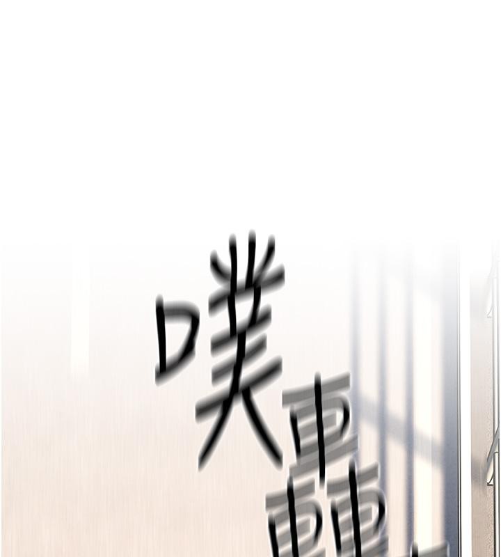 [韩国漫画] 欲海交锋 剧情,职场#[182P]-25