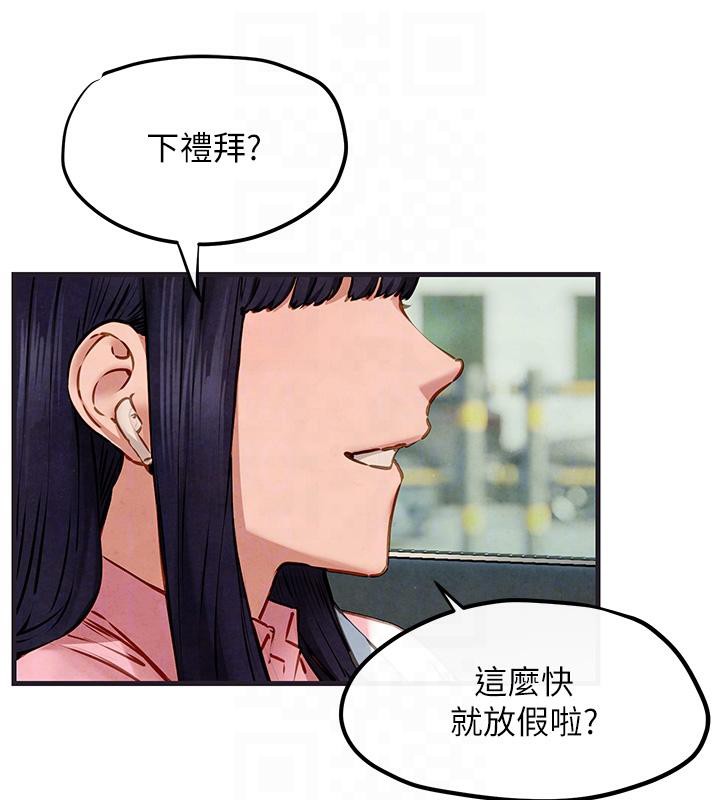 [韩国漫画] 欲海交锋 剧情,职场#[182P]-29