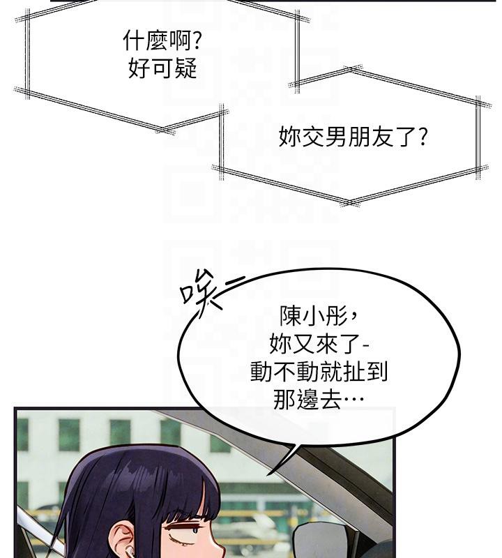 [韩国漫画] 欲海交锋 剧情,职场#[182P]-31