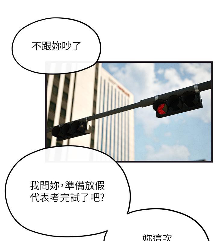 [韩国漫画] 欲海交锋 剧情,职场#[182P]-33