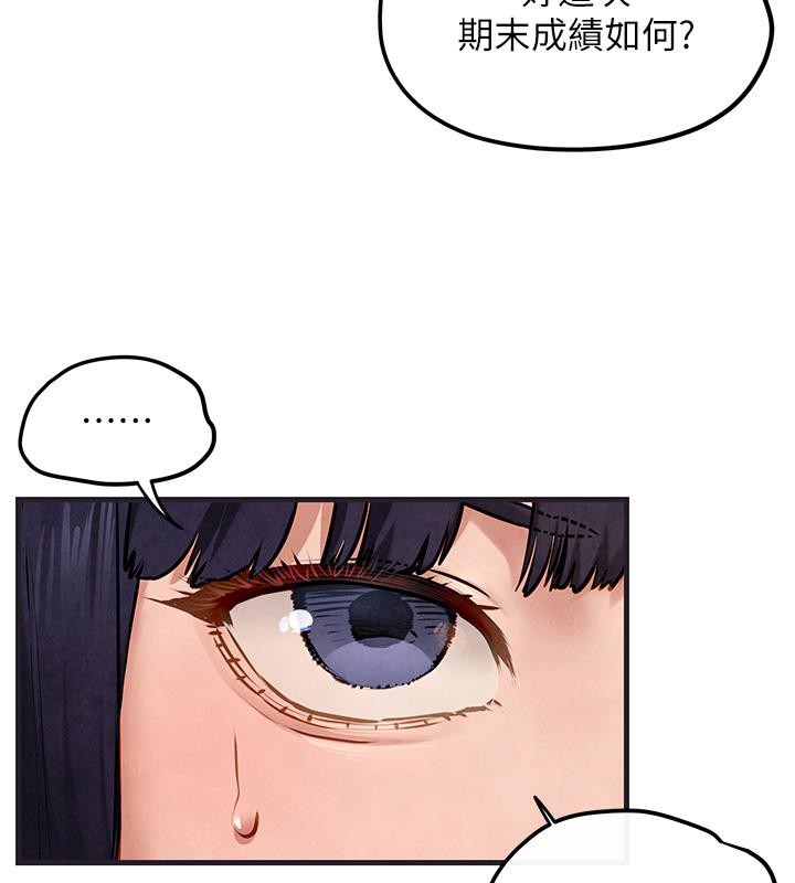 [韩国漫画] 欲海交锋 剧情,职场#[182P]-34