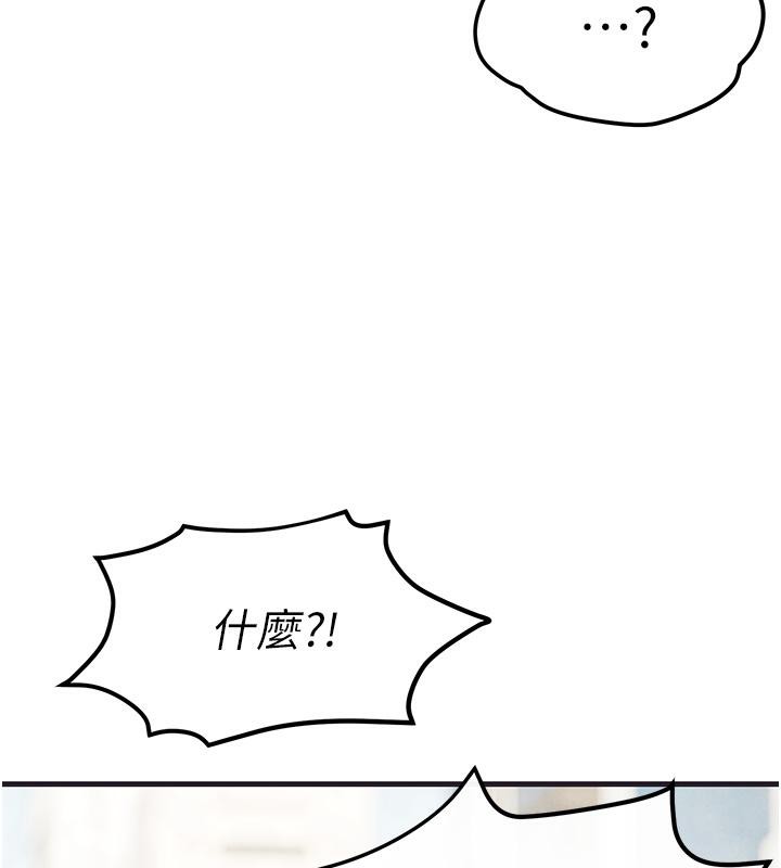[韩国漫画] 欲海交锋 剧情,职场#[182P]-35