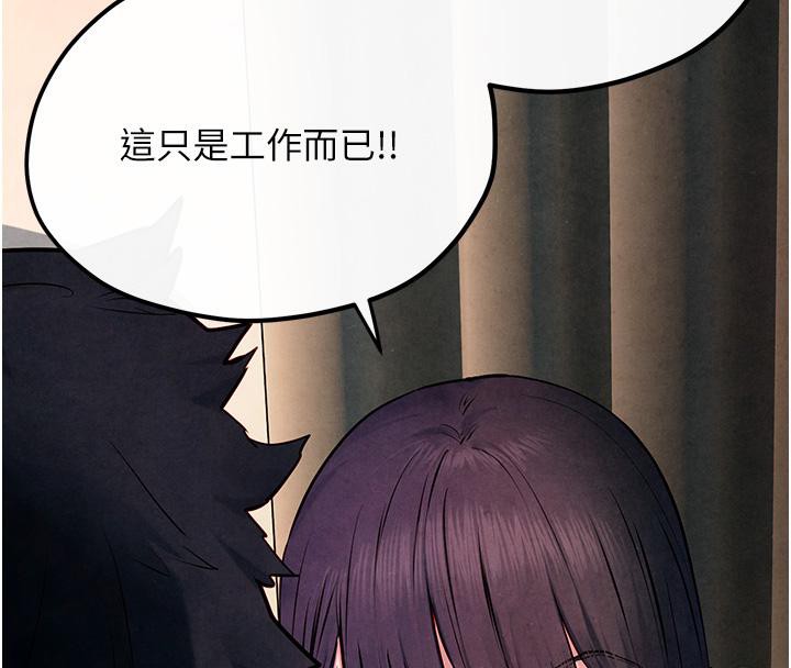 [韩国漫画] 欲海交锋 剧情,职场#[182P]-4