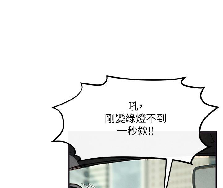 [韩国漫画] 欲海交锋 剧情,职场#[182P]-44