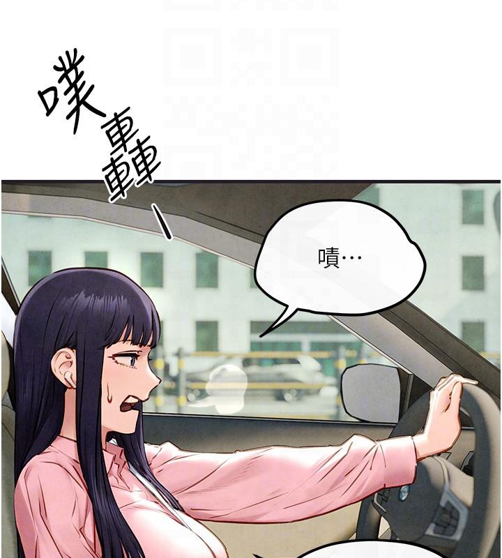 [韩国漫画] 欲海交锋 剧情,职场#[182P]-46