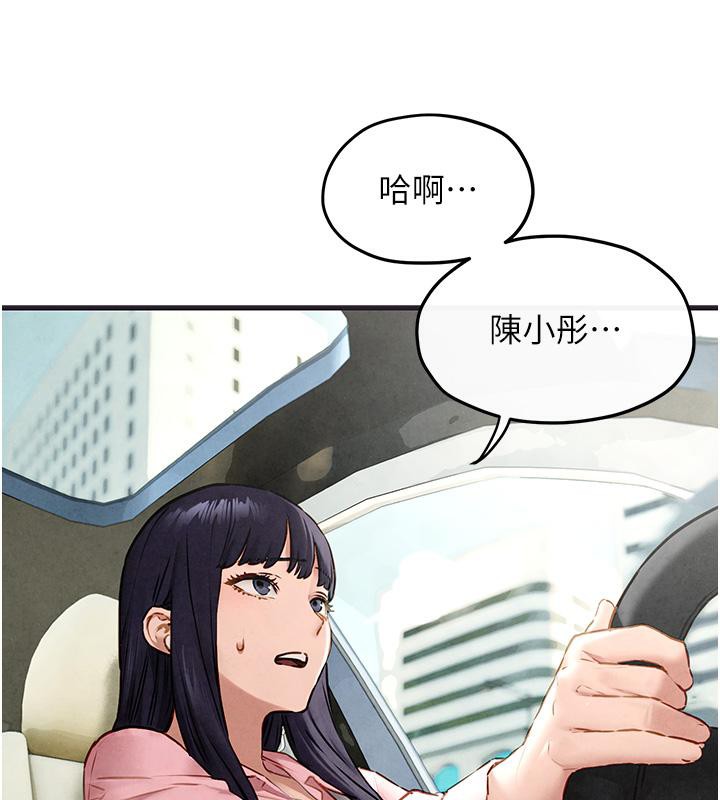 [韩国漫画] 欲海交锋 剧情,职场#[182P]-50