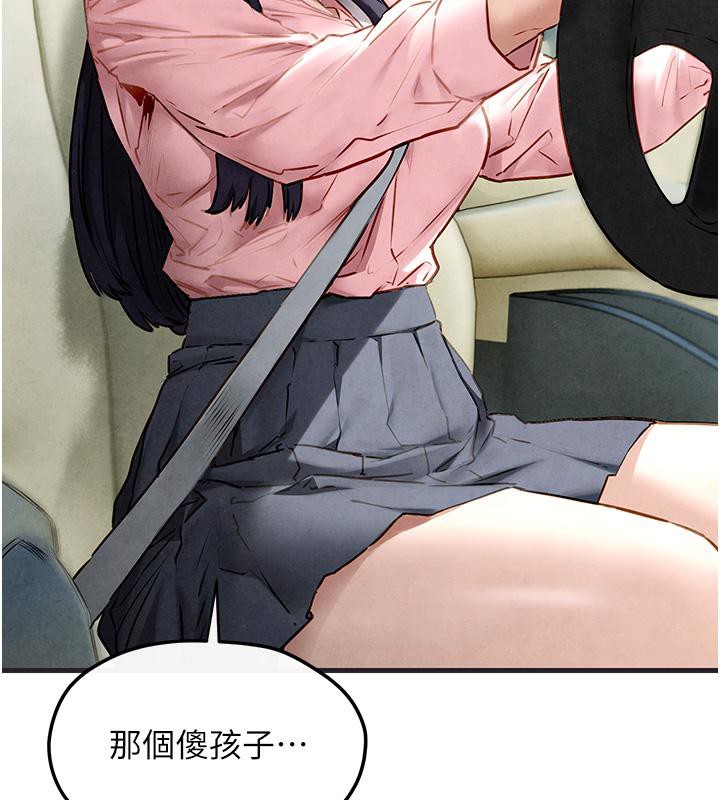 [韩国漫画] 欲海交锋 剧情,职场#[182P]-51