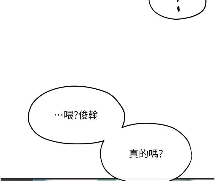 [韩国漫画] 欲海交锋 剧情,职场#[182P]-53