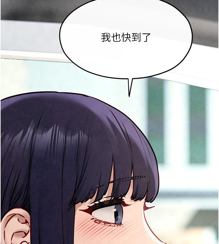 [韩国漫画] 欲海交锋 剧情,职场#[182P]-55