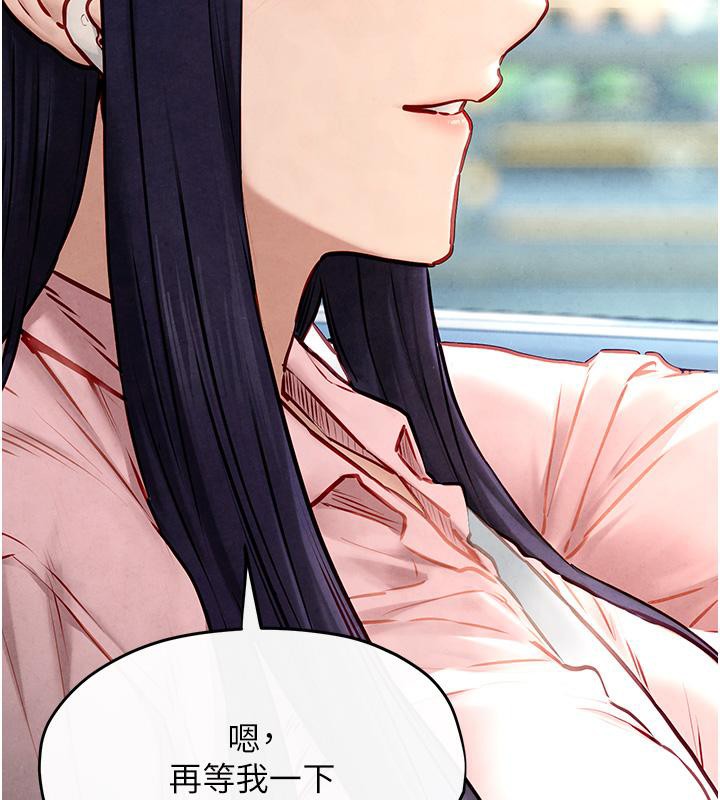 [韩国漫画] 欲海交锋 剧情,职场#[182P]-56