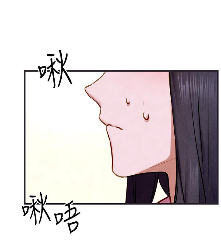 [韩国漫画] 欲海交锋 剧情,职场#[182P]-61