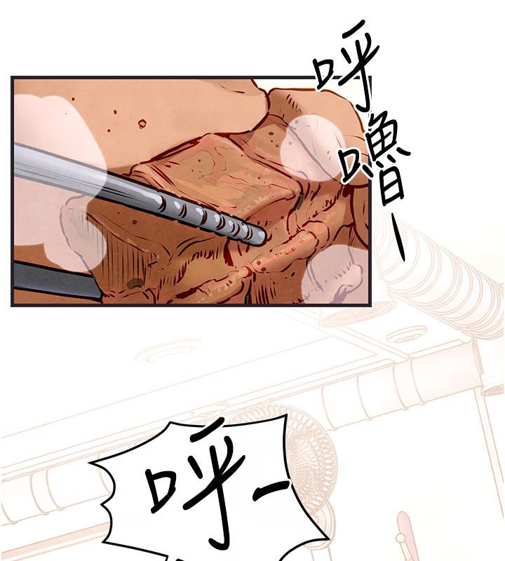[韩国漫画] 欲海交锋 剧情,职场#[182P]-62