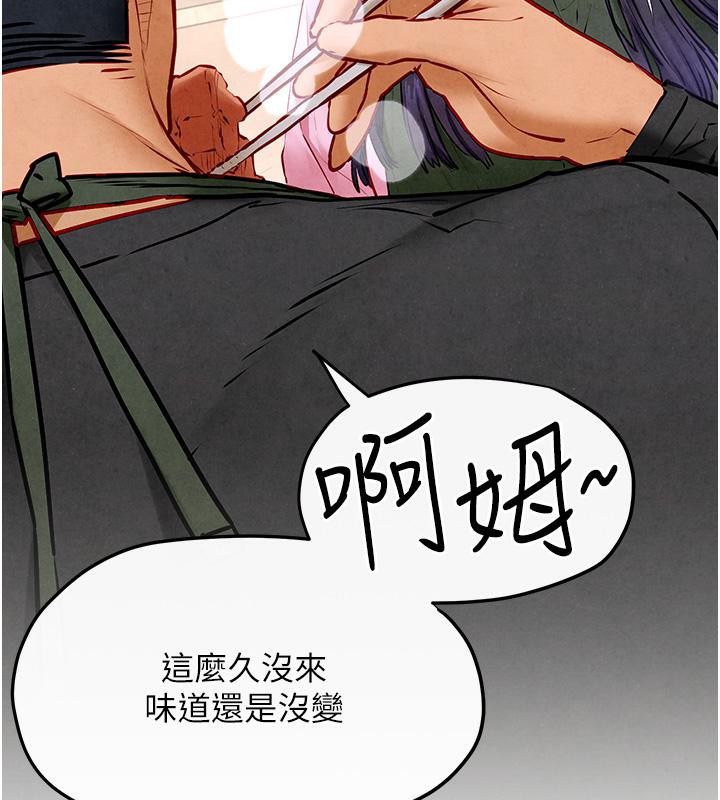 [韩国漫画] 欲海交锋 剧情,职场#[182P]-64