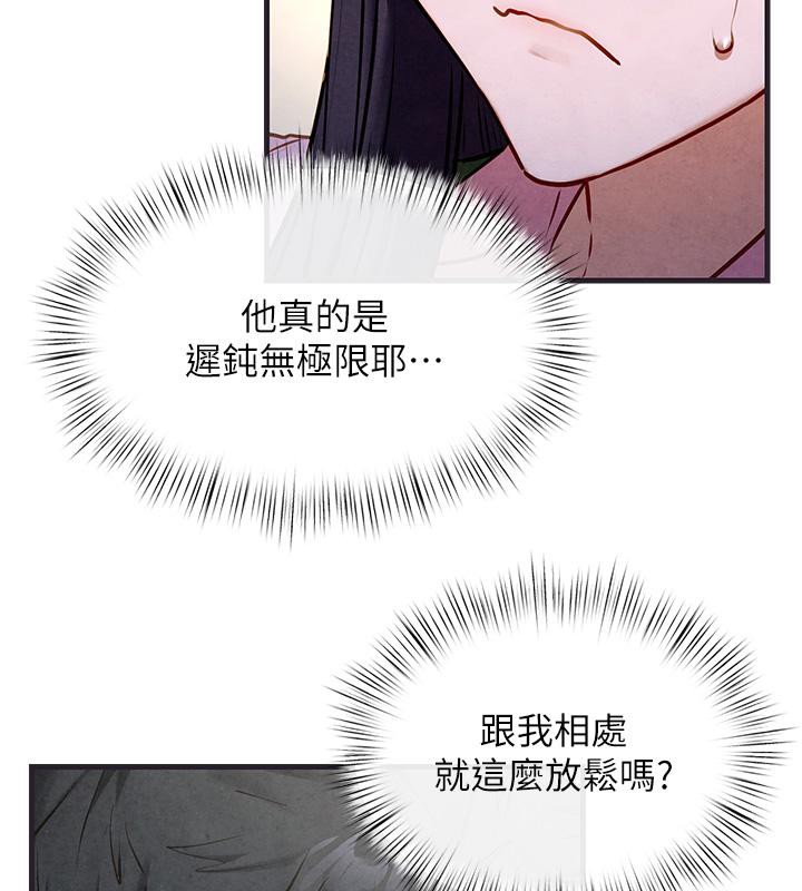 [韩国漫画] 欲海交锋 剧情,职场#[182P]-68