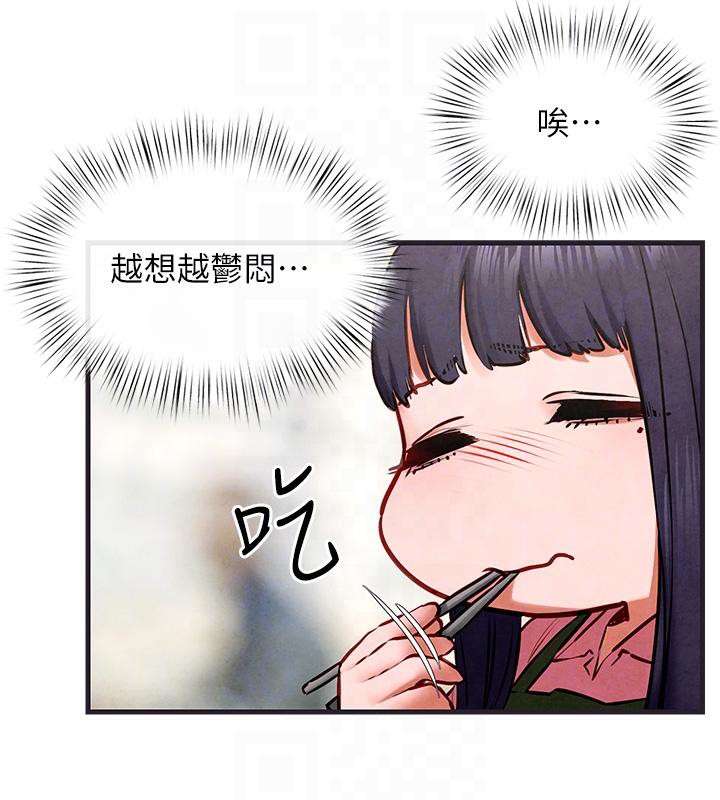[韩国漫画] 欲海交锋 剧情,职场#[182P]-72