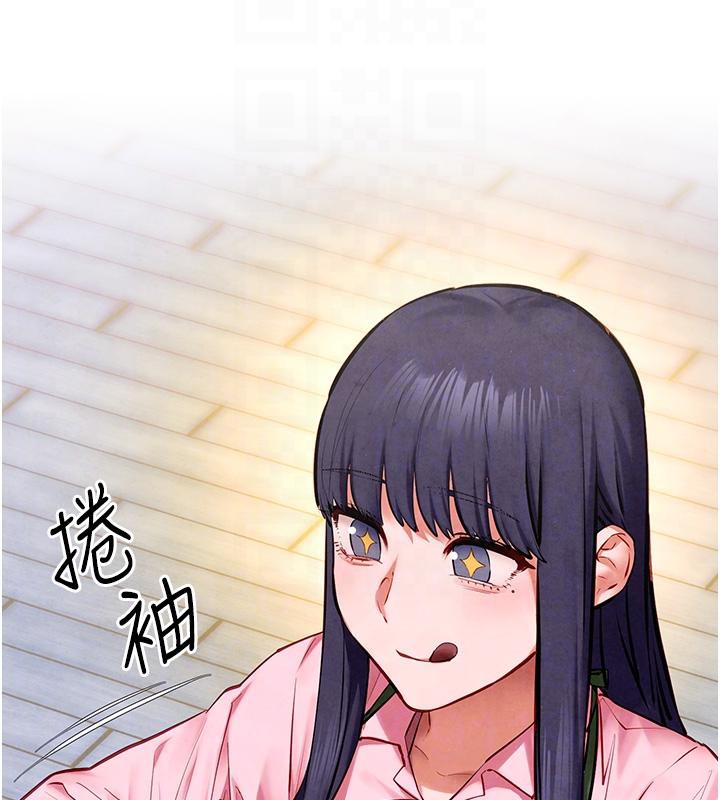 [韩国漫画] 欲海交锋 剧情,职场#[182P]-74