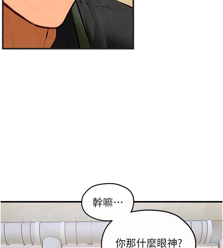 [韩国漫画] 欲海交锋 剧情,职场#[182P]-78