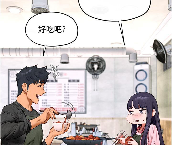 [韩国漫画] 欲海交锋 剧情,职场#[182P]-79