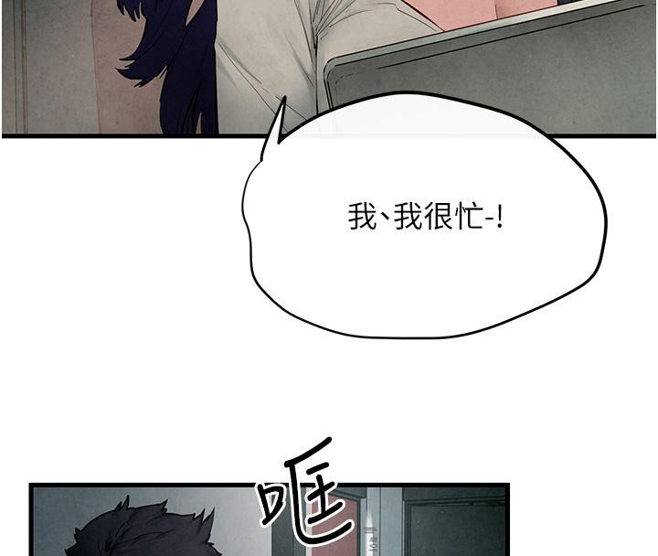 [韩国漫画] 欲海交锋 剧情,职场#[182P]-8