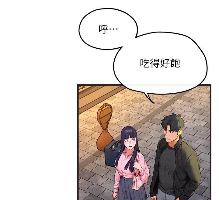 [韩国漫画] 欲海交锋 剧情,职场#[182P]-83