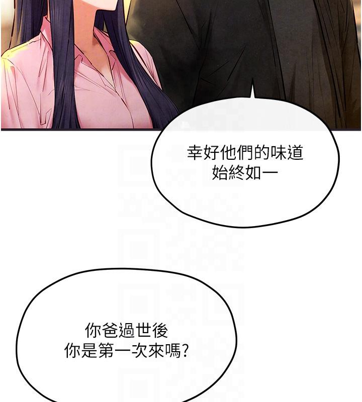 [韩国漫画] 欲海交锋 剧情,职场#[182P]-88