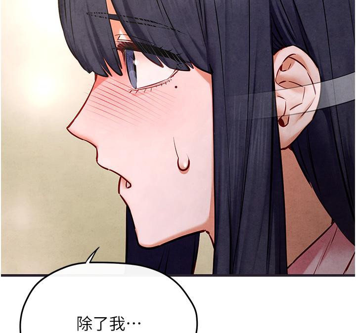 [韩国漫画] 欲海交锋 剧情,职场#[182P]-95