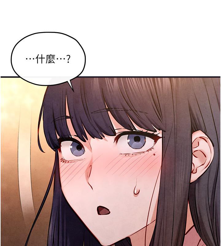 [韩国漫画] 欲海交锋 剧情,职场#[182P]-99