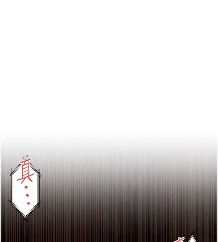 [韩国漫画] 欲海交锋 剧情,职场#[178P]-1
