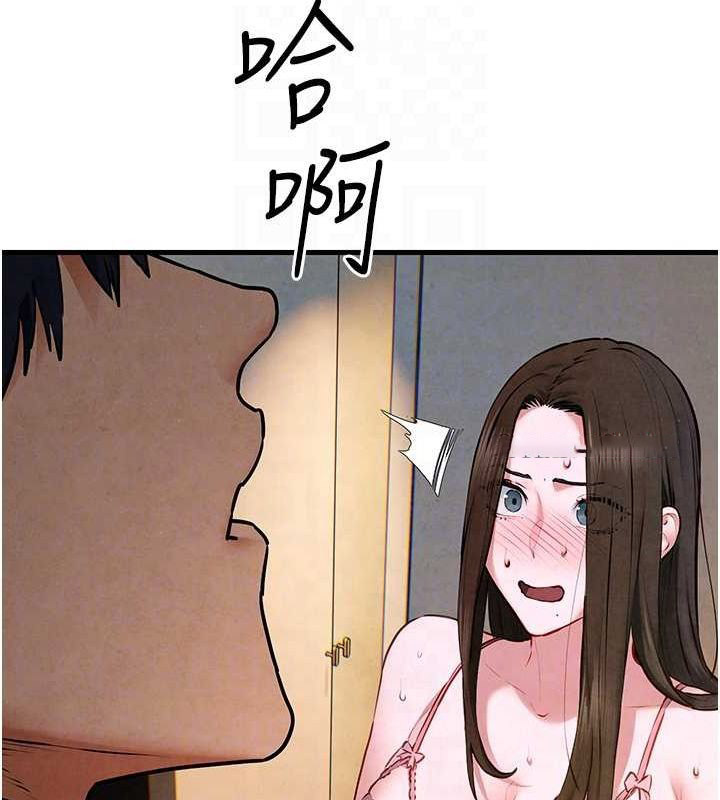 [韩国漫画] 欲海交锋 剧情,职场#[178P]-105