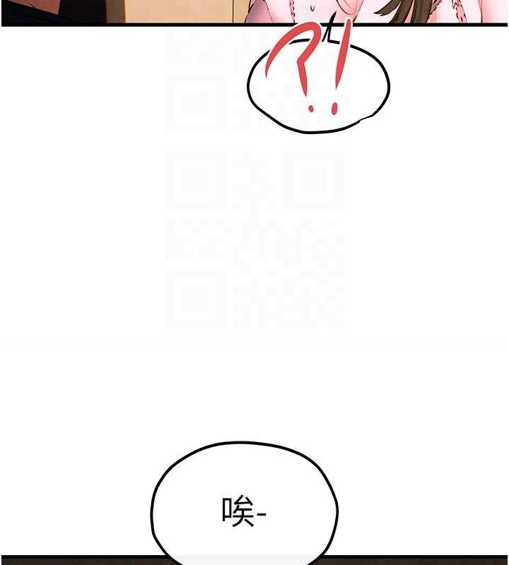 [韩国漫画] 欲海交锋 剧情,职场#[178P]-106