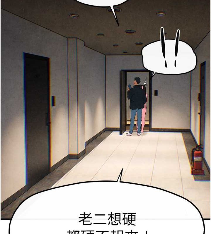 [韩国漫画] 欲海交锋 剧情,职场#[178P]-107
