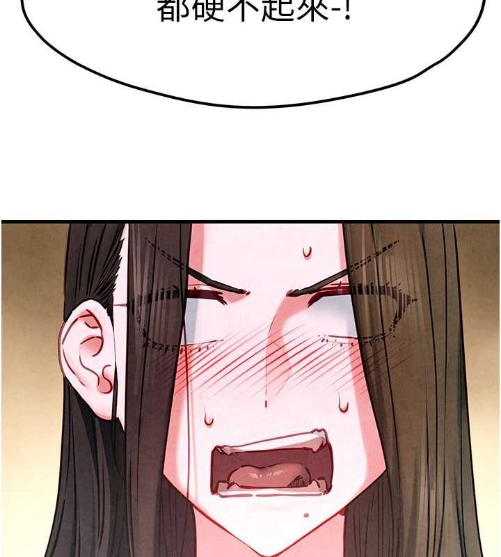 [韩国漫画] 欲海交锋 剧情,职场#[178P]-108