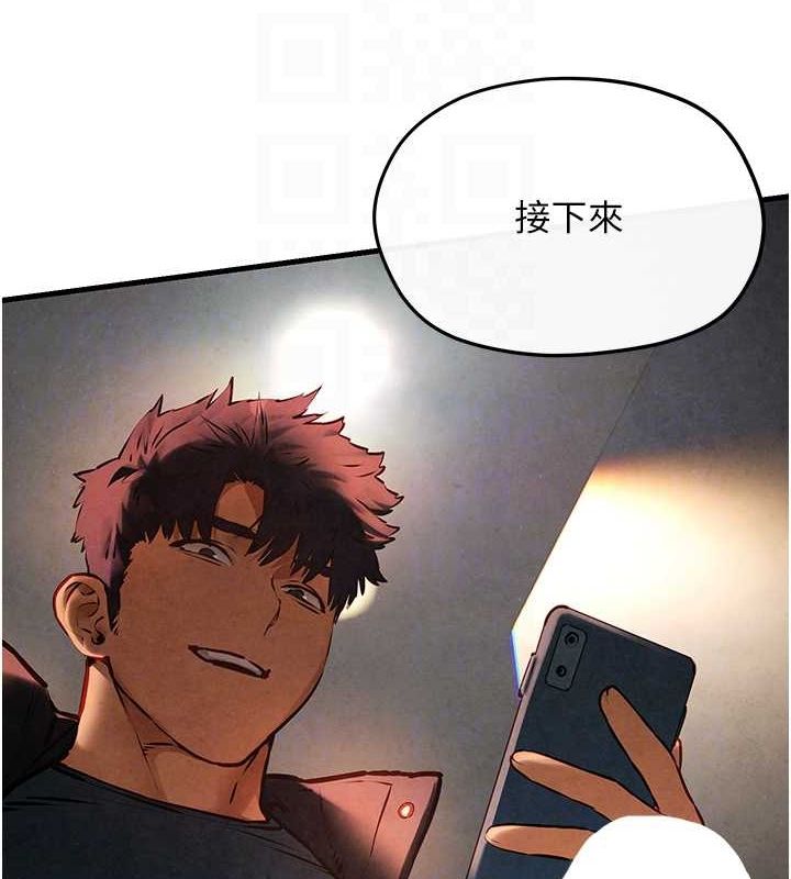[韩国漫画] 欲海交锋 剧情,职场#[178P]-119