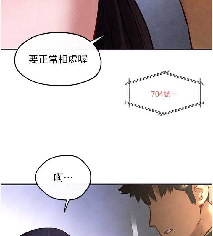 [韩国漫画] 欲海交锋 剧情,职场#[178P]-12