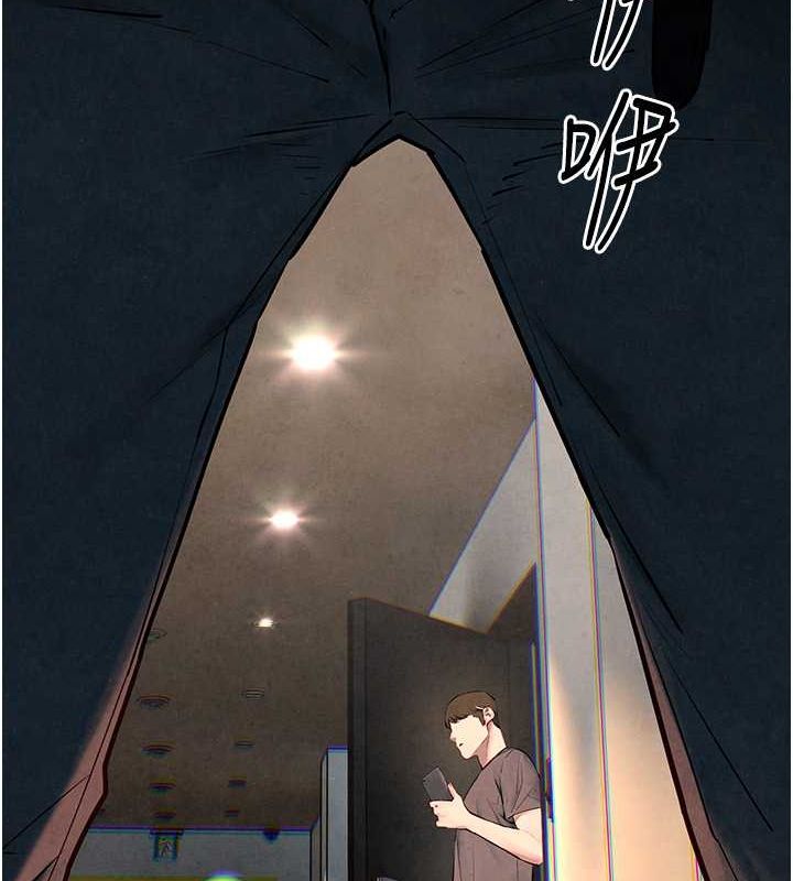 [韩国漫画] 欲海交锋 剧情,职场#[178P]-132