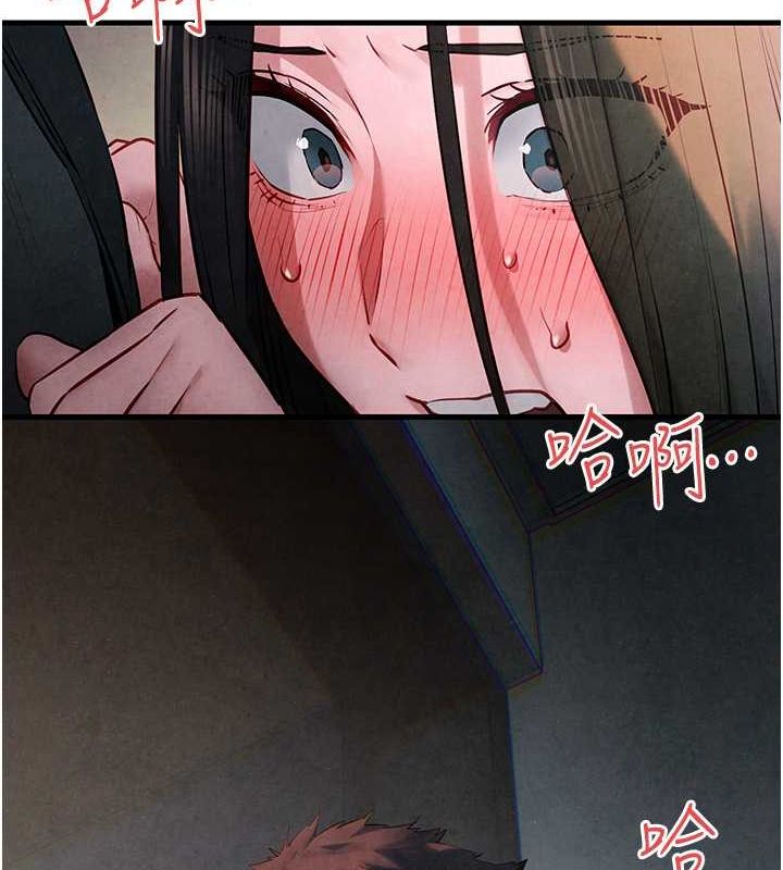 [韩国漫画] 欲海交锋 剧情,职场#[178P]-137